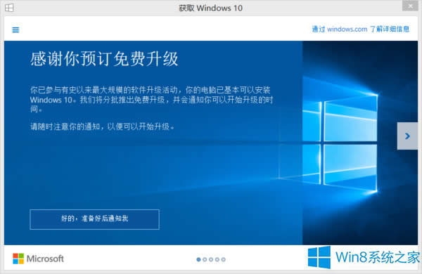 ôWin8.1Win10ʱ8007045D