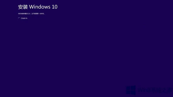 Win8Win10ʱװʱ⡱Ĵ취