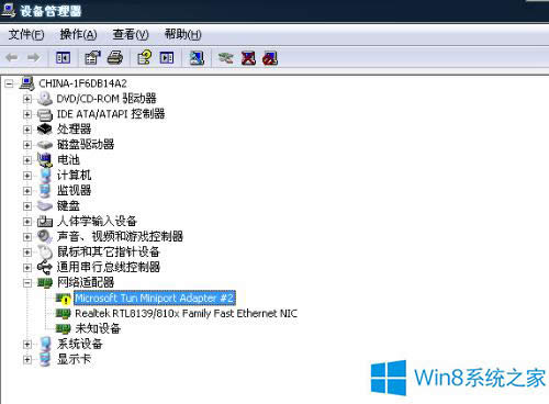 Win8жteredo tunneling adapterò˵޸