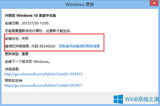 Win8.1޷Win1080240020ô