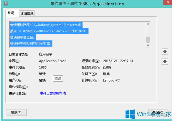 Win8.1Զˢ