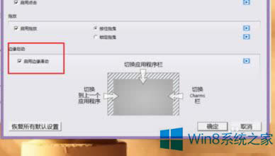 Win8.1봥쳣޺ð취