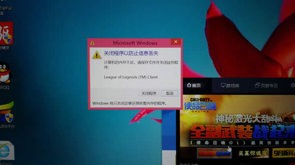 Win8.1Ϸʱʾڴ治δ