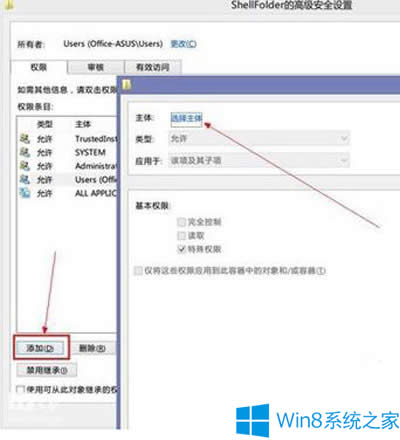 Win8.1如何删除SkyDrive？Win8.1卸载SkyDrive的技巧