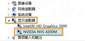如何解决Win8.1使用IE11显示花屏的问题