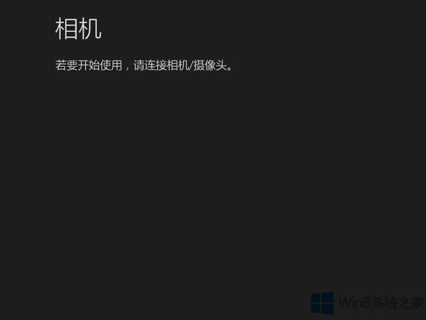 Win8ͷⲻô죿