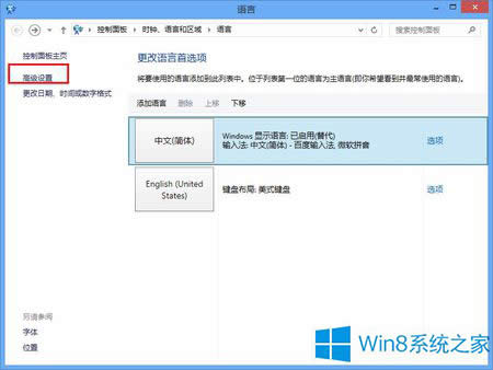 Win8.1лں뷨ԶӢô죿