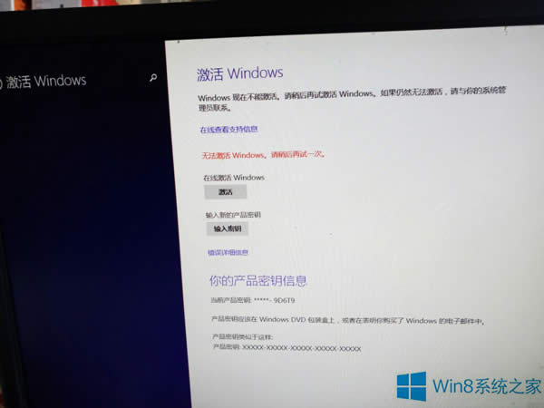 Win8.1ϵͳԭʾWindows޷Ĵ