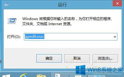 Win8ϵͳͼʱʾĳЩϵͳԱй죿