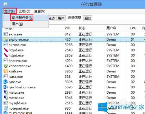 Win8Զdebug.logļô죿