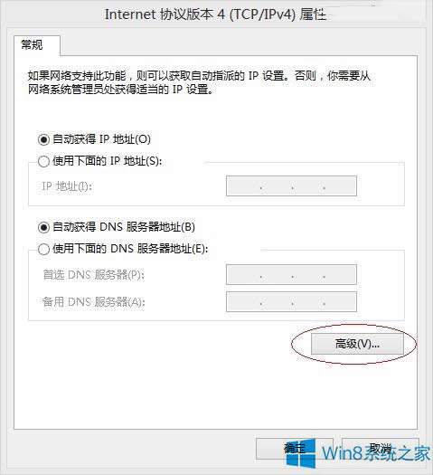 Win8VPN޵Ĵ취