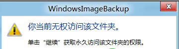 Win8ϵͳļģ鿴WindowsVHDļķ