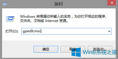 Win8ûվļɾʾĲ