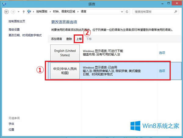 Win8ĬϵͼӢô죿Win8ԴͼʾĵĲ