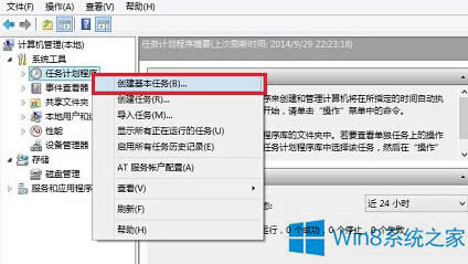 ôWindows8.1ϵͳʱԶӿ