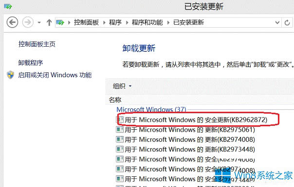 Win8ϵͳIEʾûעӿӦԣ