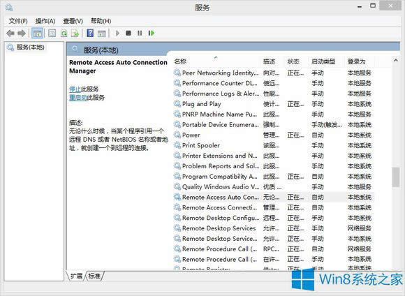 Win8.1ÿζҪβô죿