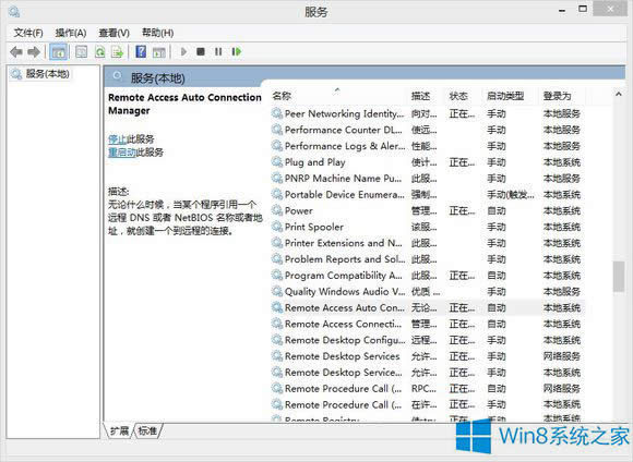 Win8.1ÿζҪβô죿