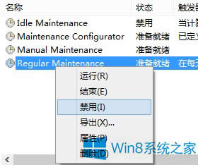 ϻWin8ٶȺŻ취