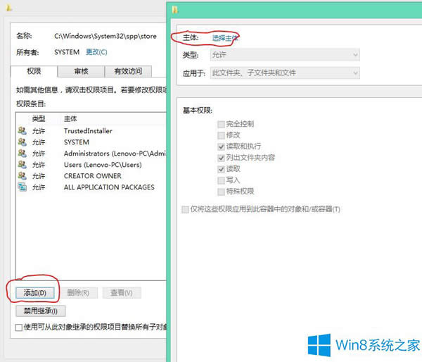 Win8ϵͳӦ̵ʾ0x80070426죿