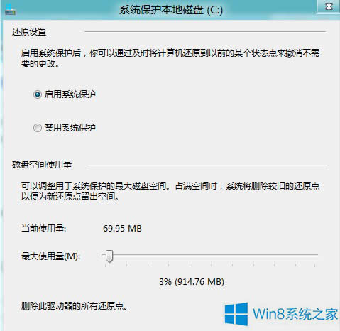 Win8رϵͳɵİ취