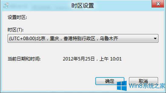 Windows8ϵͳôʱ