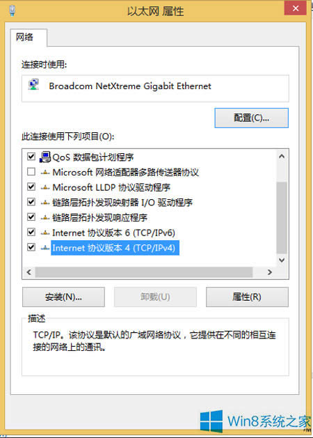 Win8ϵͳ¾̬IP޷ô