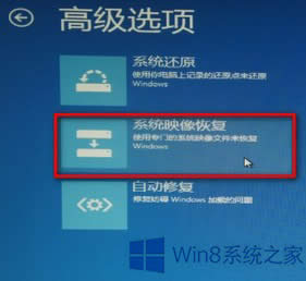 Windows8ϵͳôָѱݵӳ