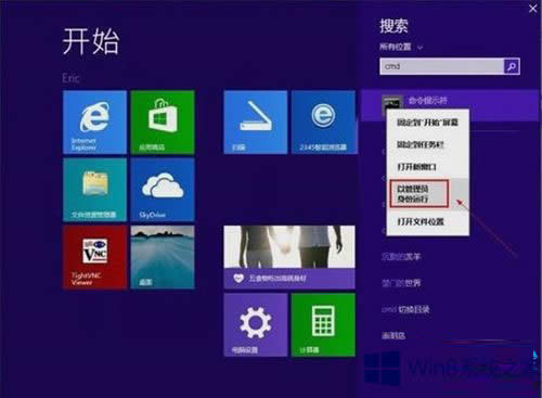 Win8.1ϵͳ¹Ա˻δ