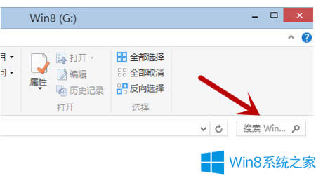 Win8ϵͳ¼Ĳ