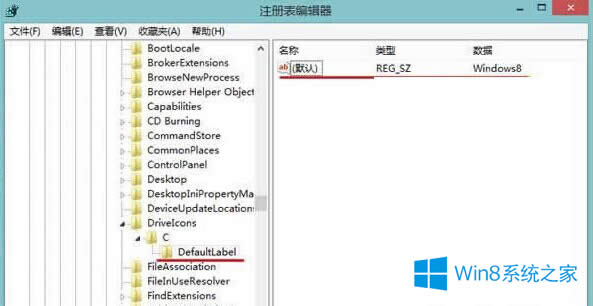 Win8ʹעĴƵĲ