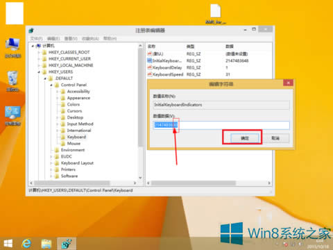 Win8.1С̵Ʋô