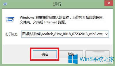 ҲWin8.1ôԼģʽװWin7