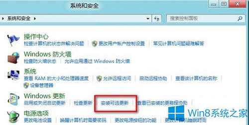 Windows8װOfficeֳ2705Ĵ취