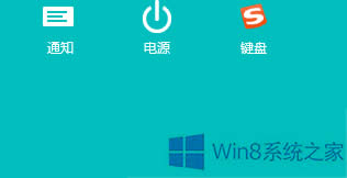 Win8Ӧ̵ûмѡӦԣ