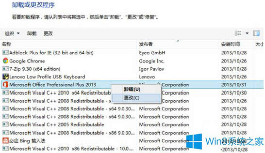 Win8.1 Office 2013Կʱ죿