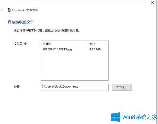 Win8.1շļν