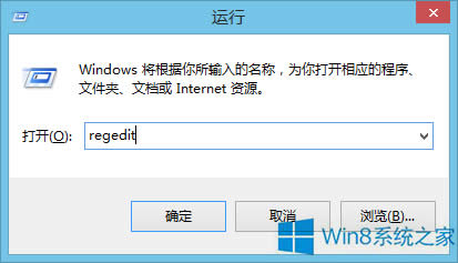 Win8Ҽϵͳ俨ô