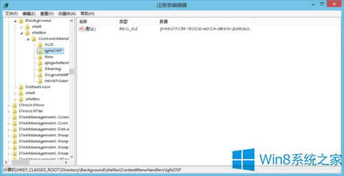 Win8Ҽϵͳ俨ô