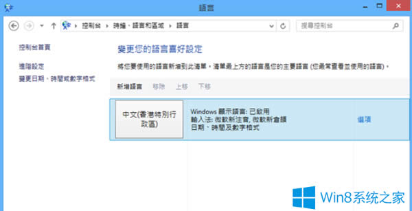 Win8.1ôԣWin8.1԰ļ