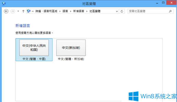 Win8.1ôԣWin8.1԰ļ