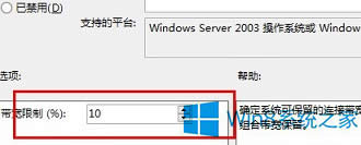 ȡWin8ϵͳ20%ٵƣ