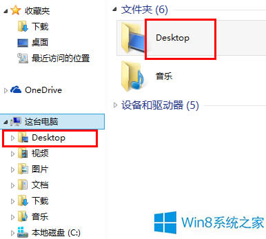 Win8ļƱɡDesktopôָ