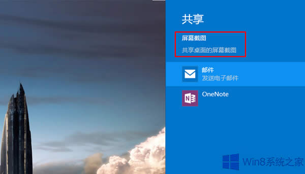 Windows8.1ϵͳʹùܵķ