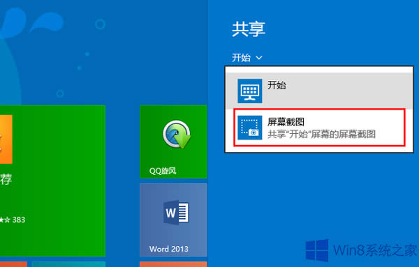 Windows8.1ϵͳʹùܵķ