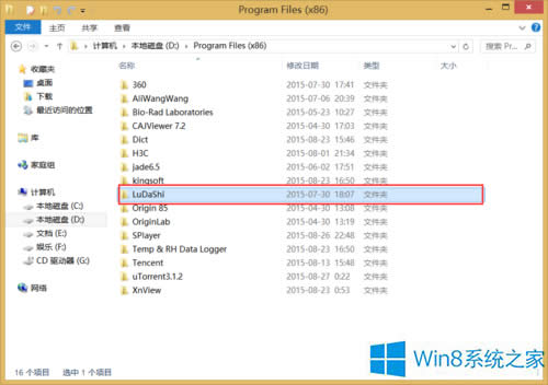 Win8³ʦɾļİ취