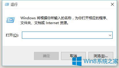 Win8ȡİ취 Win8رտ