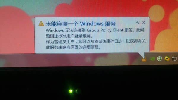 Win8.1½ʾ޷ӵGroup policy clientӦԣ