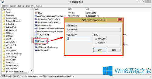 Win8עָ俪ʼ˵İ취