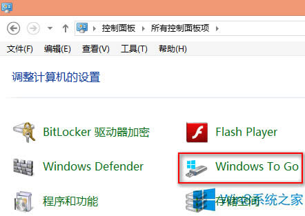 Win8ϵͳWindows To Go򿪣